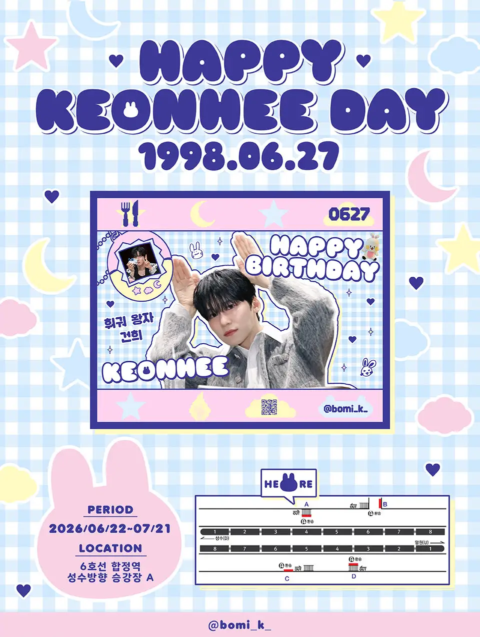 건희 Poster