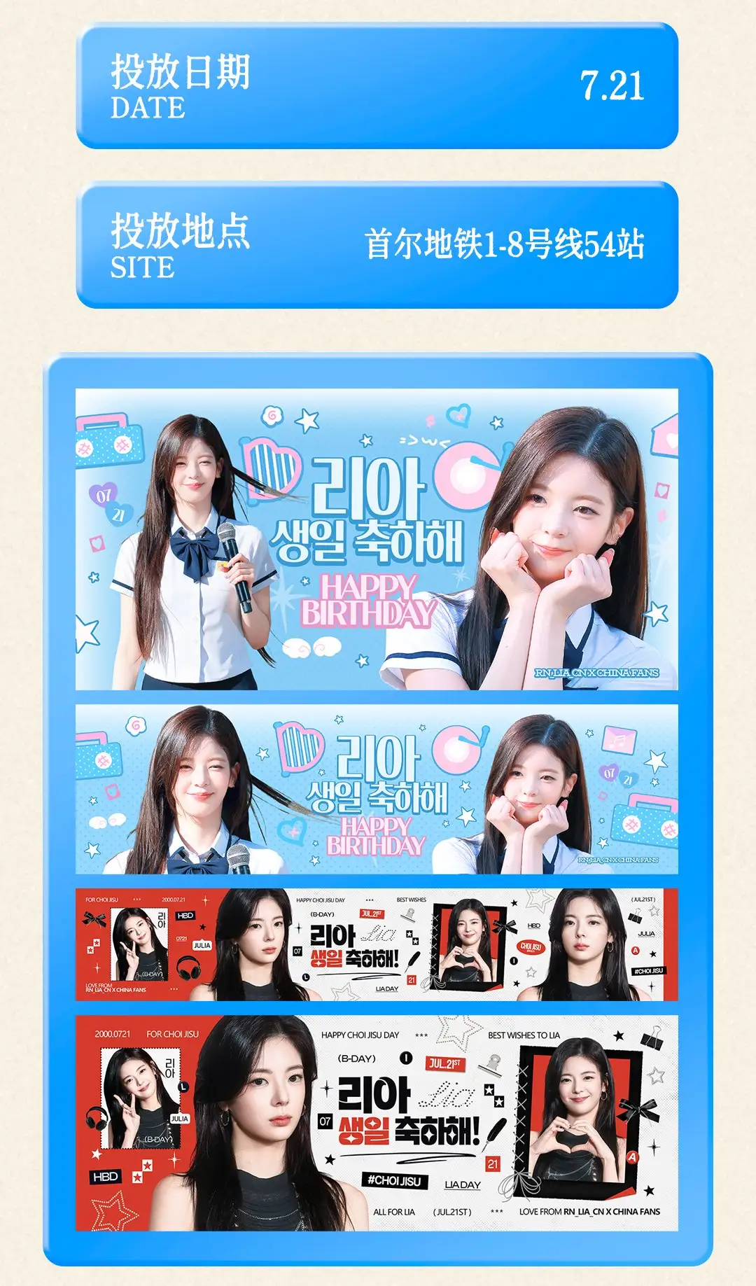 리아 Poster