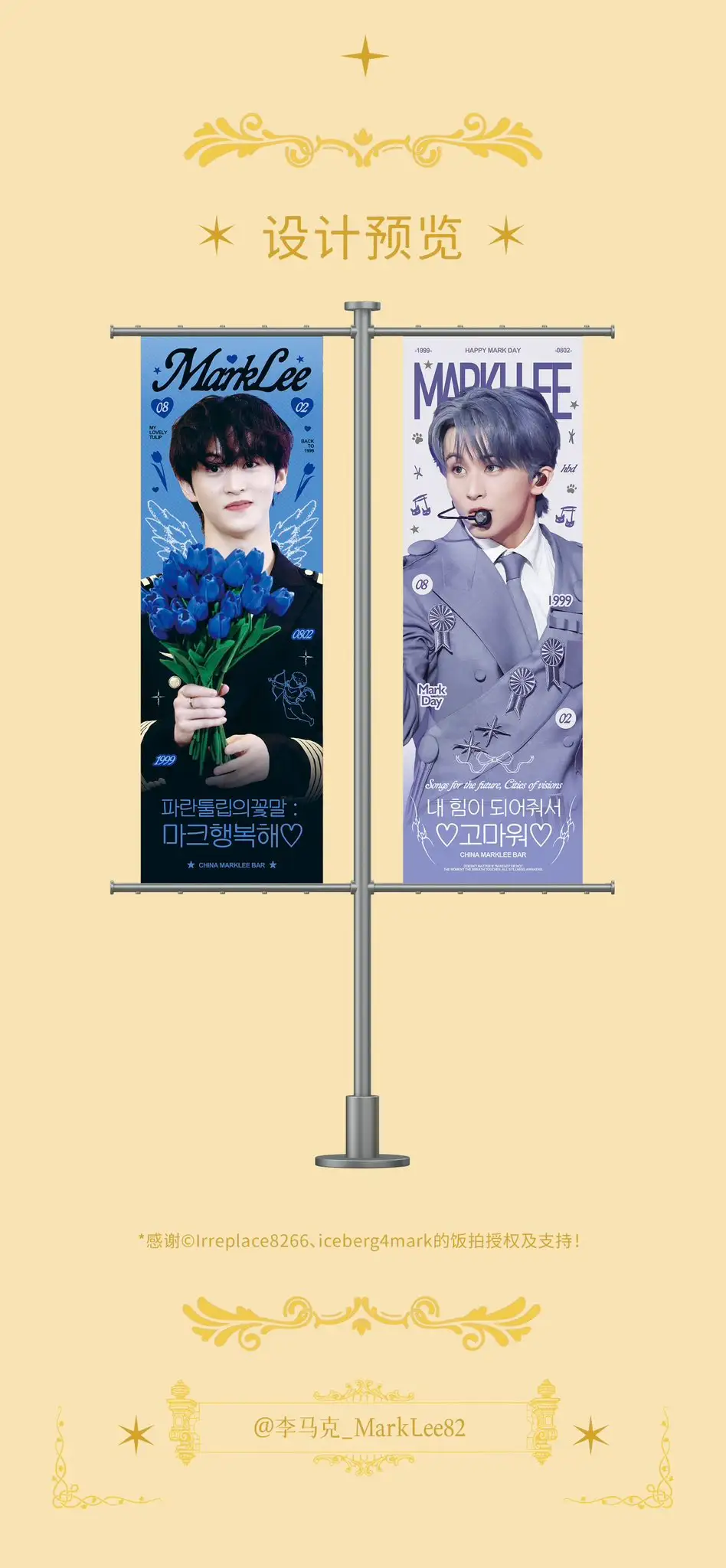 마크 Poster
