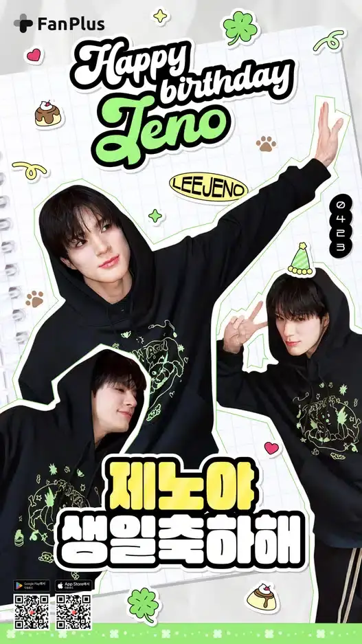 Jeno Poster