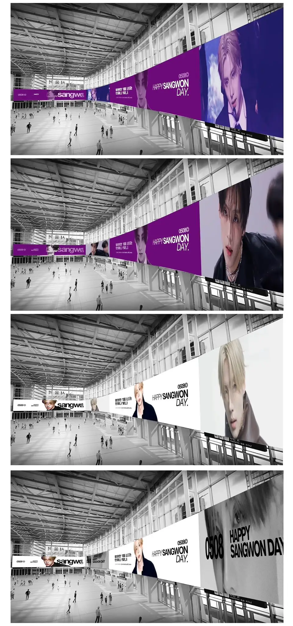SANGWON Poster