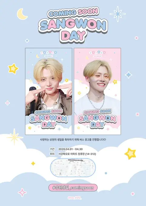 SANGWON Poster