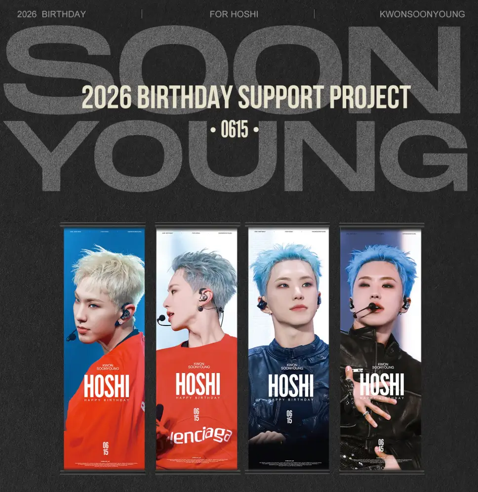 Hoshi Poster