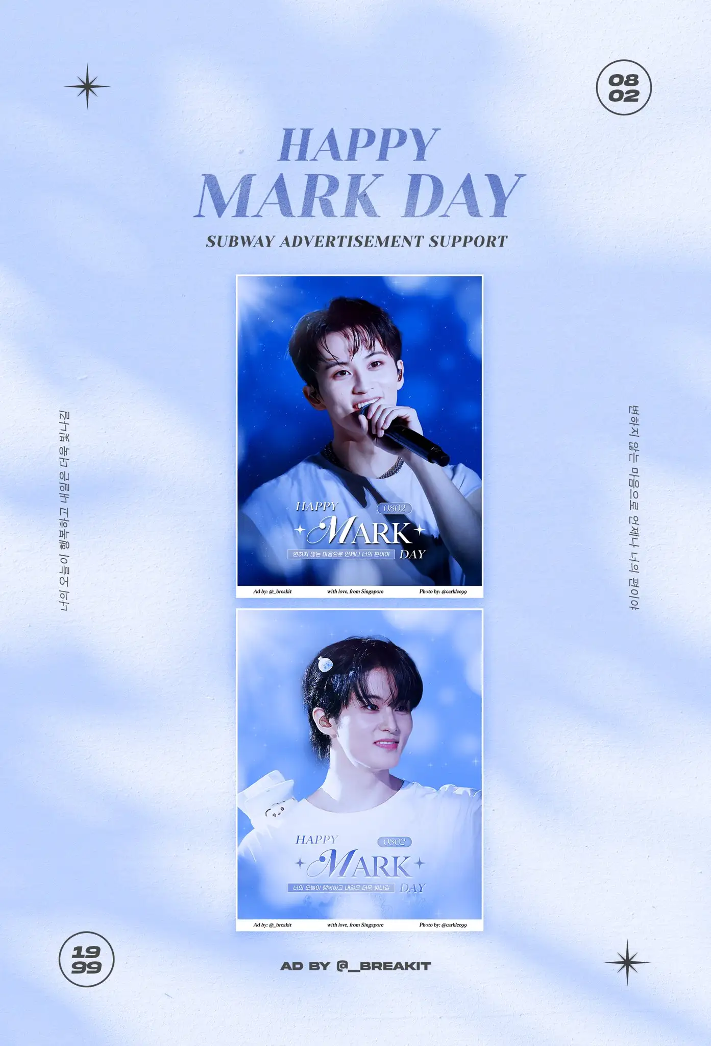 마크 Poster