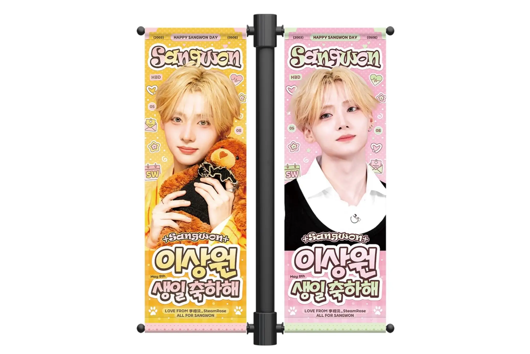 SANGWON Poster