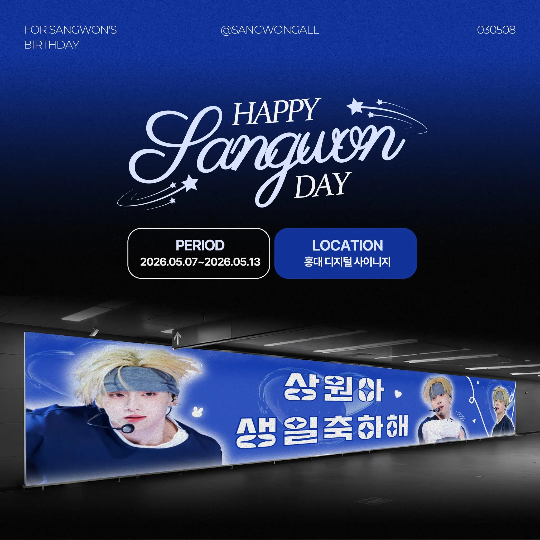 SANGWON Poster