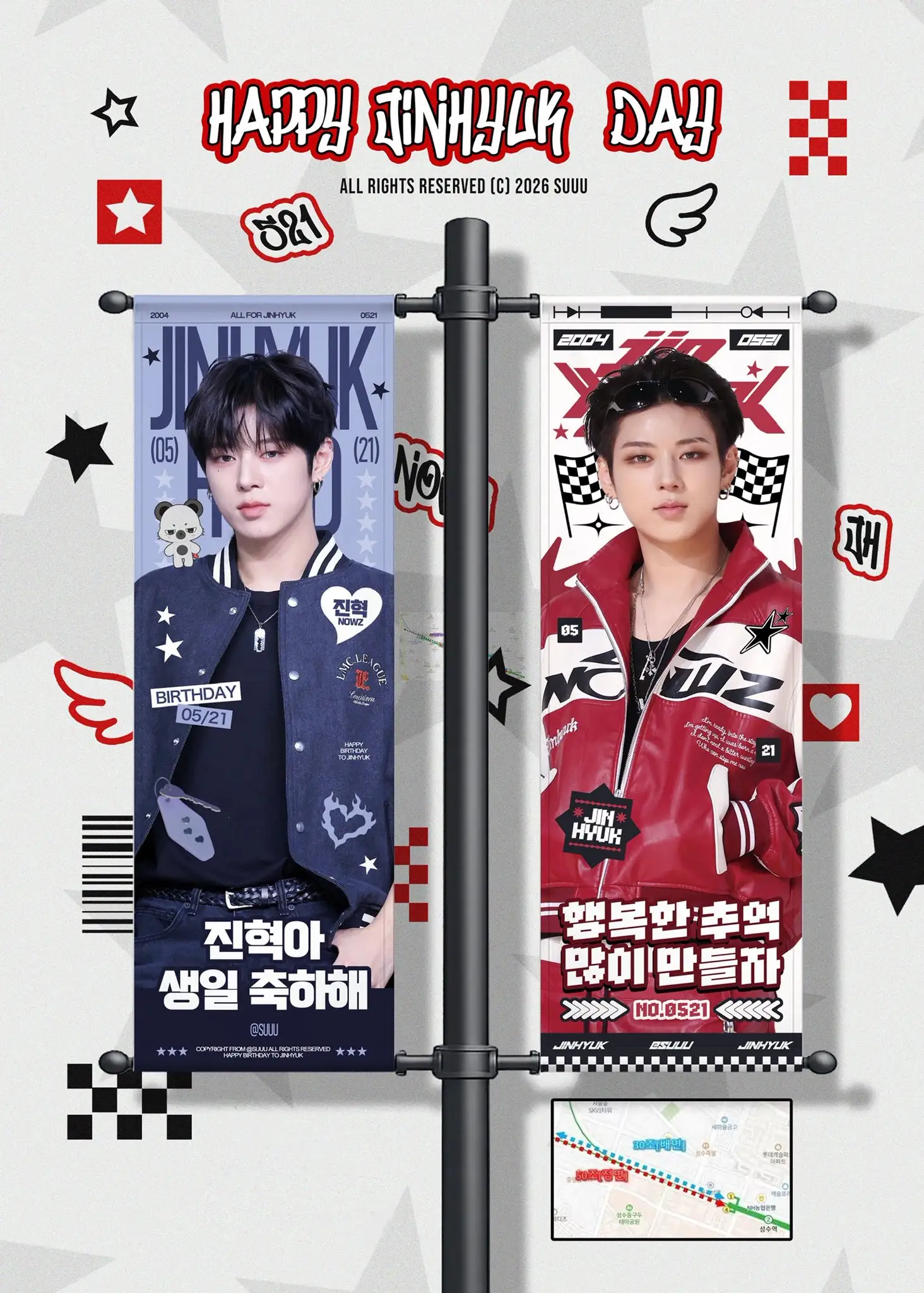 JINHYUK Poster