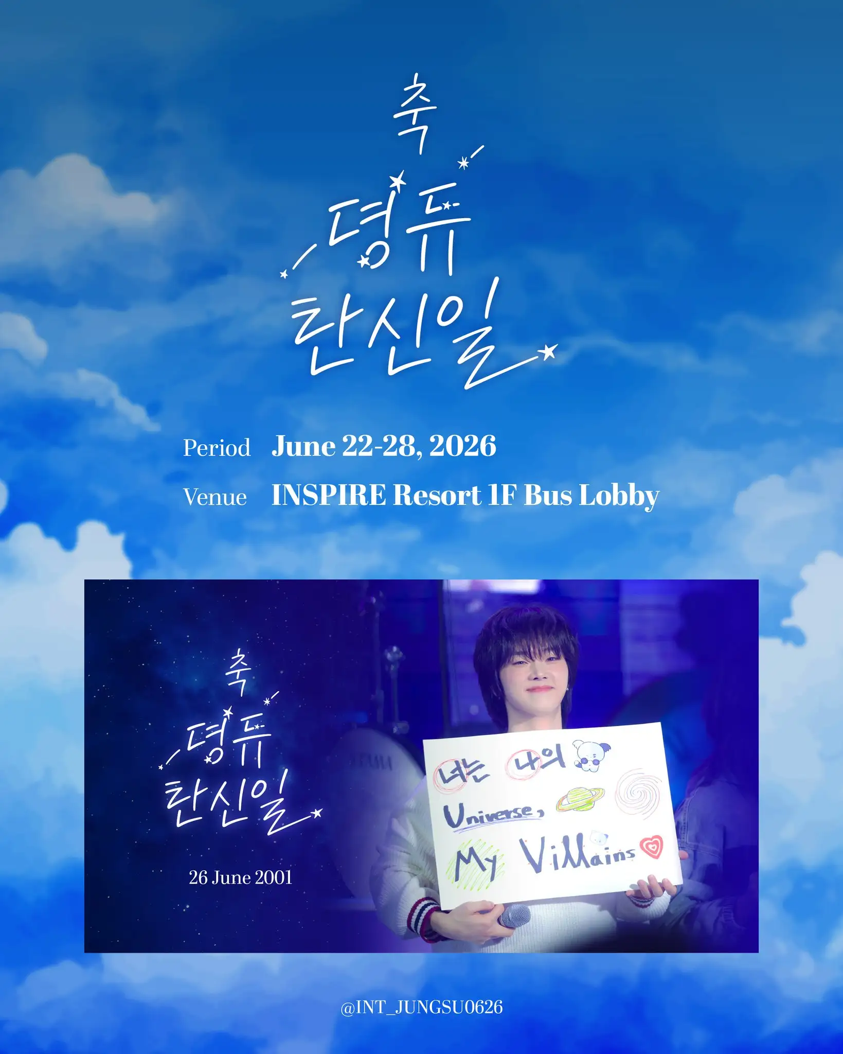 Jeongsu Poster