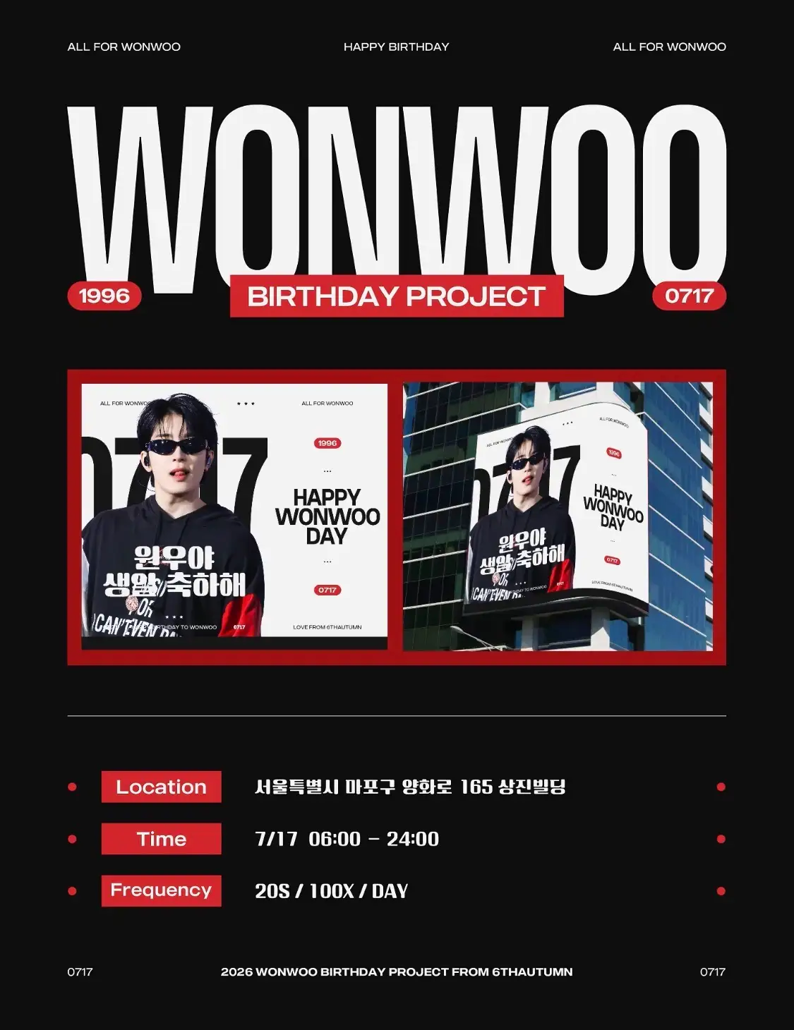 Wonwoo Poster