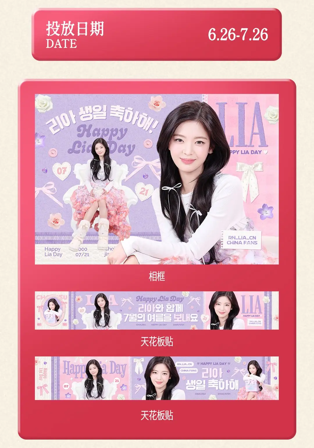崔智秀 Poster