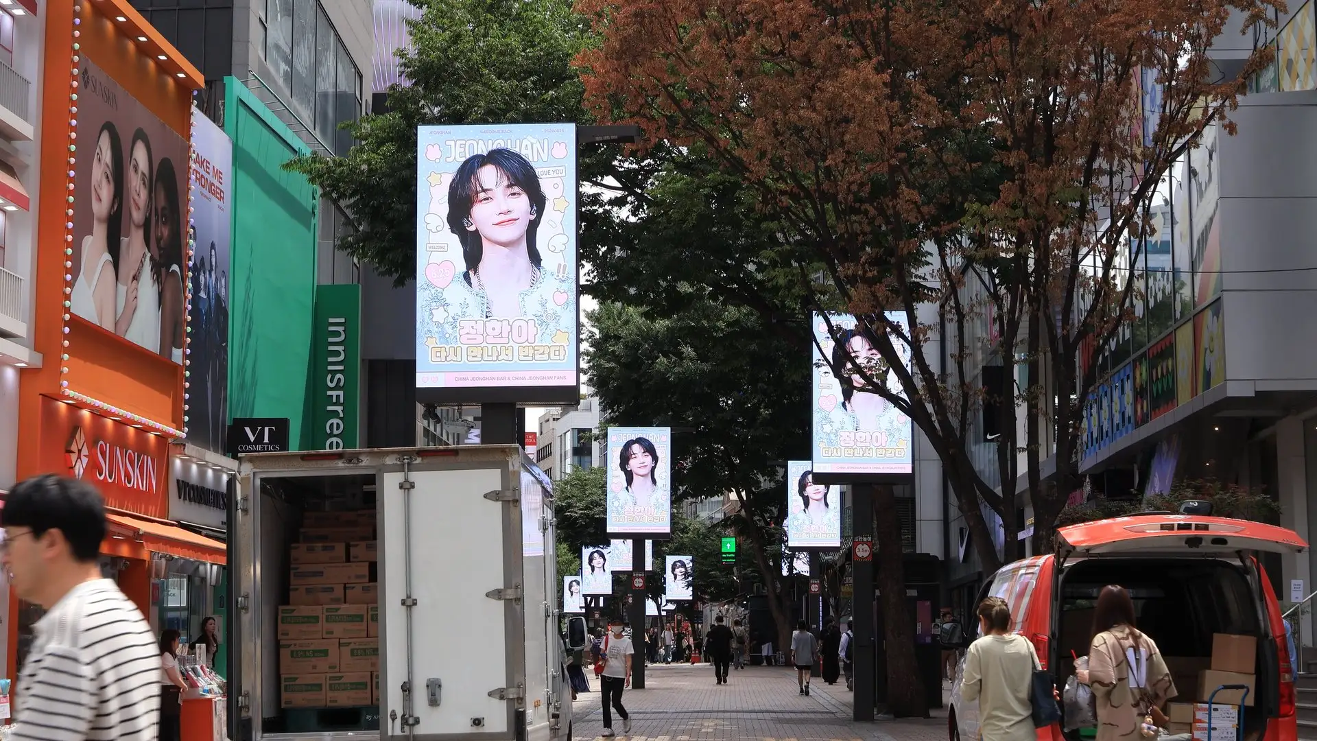 JEONGHAN Poster
