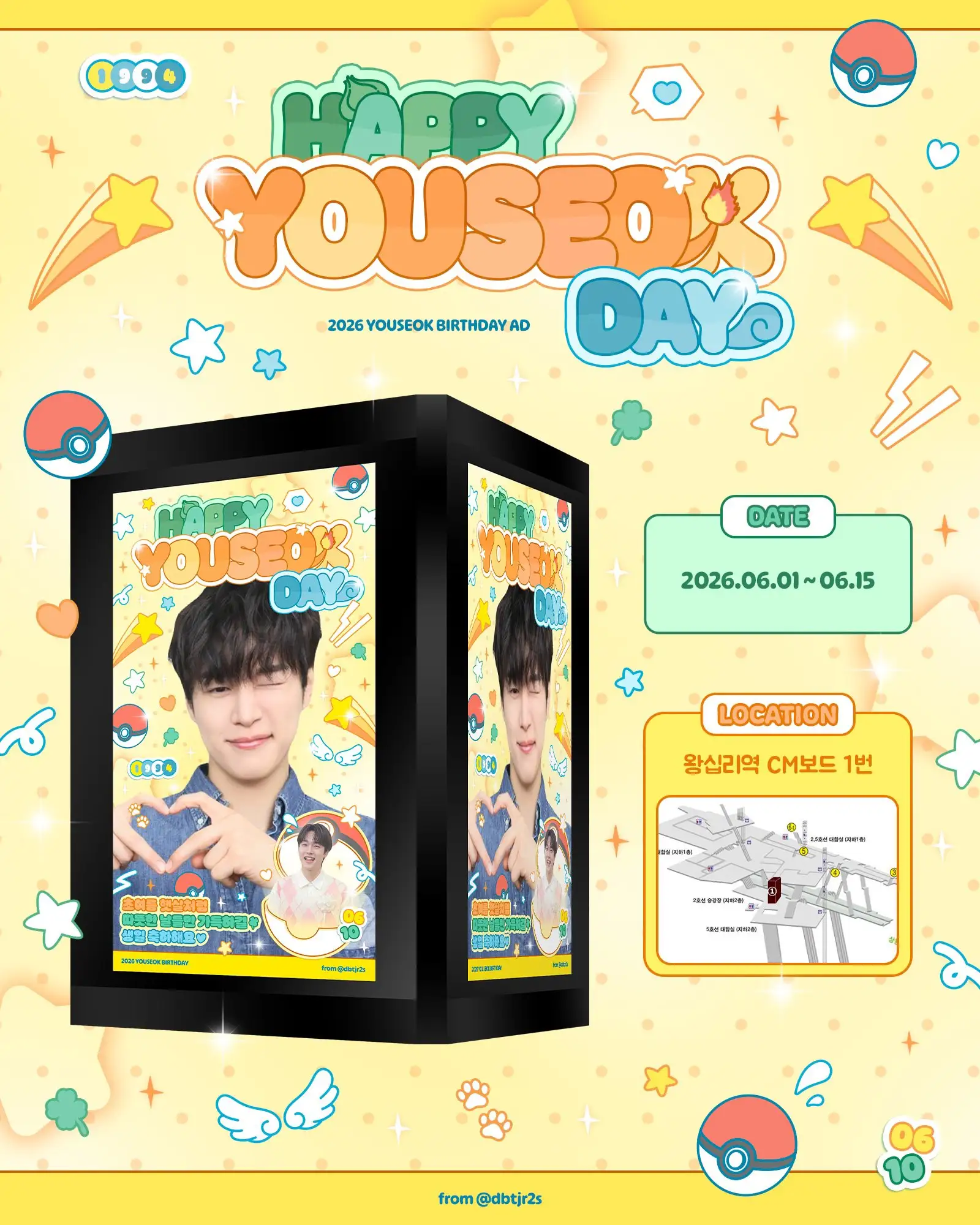 Kang Youseok Poster