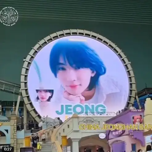 JEONGHAN Poster