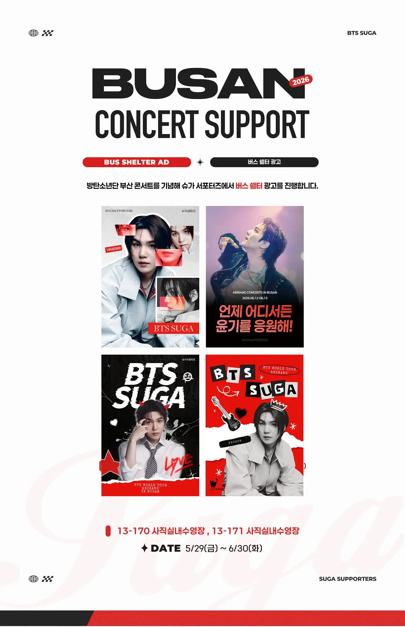 BTS Poster