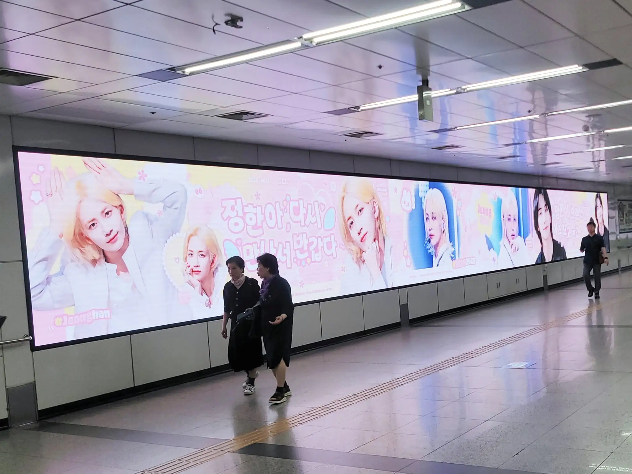 JEONGHAN Poster