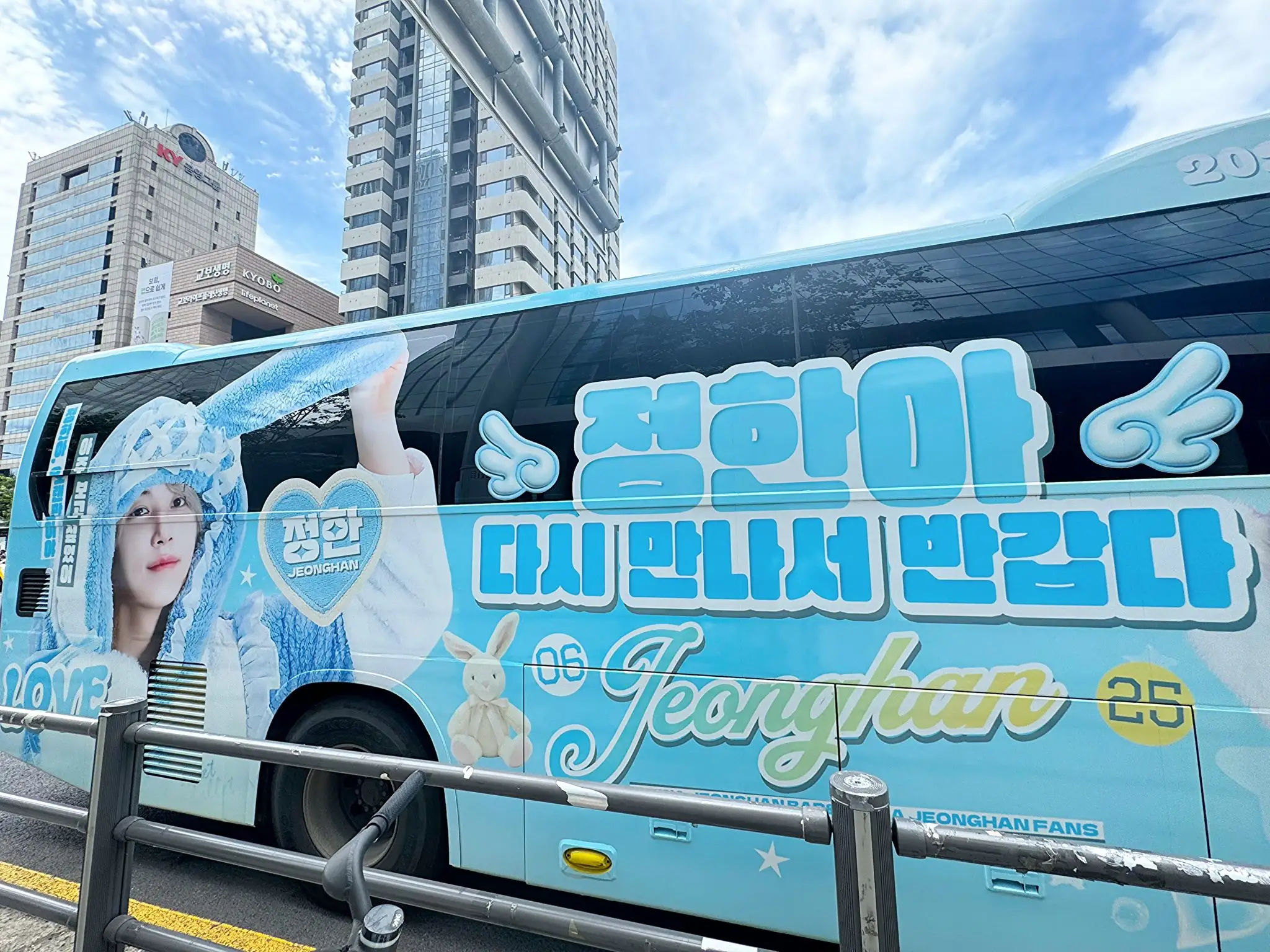 JEONGHAN Poster