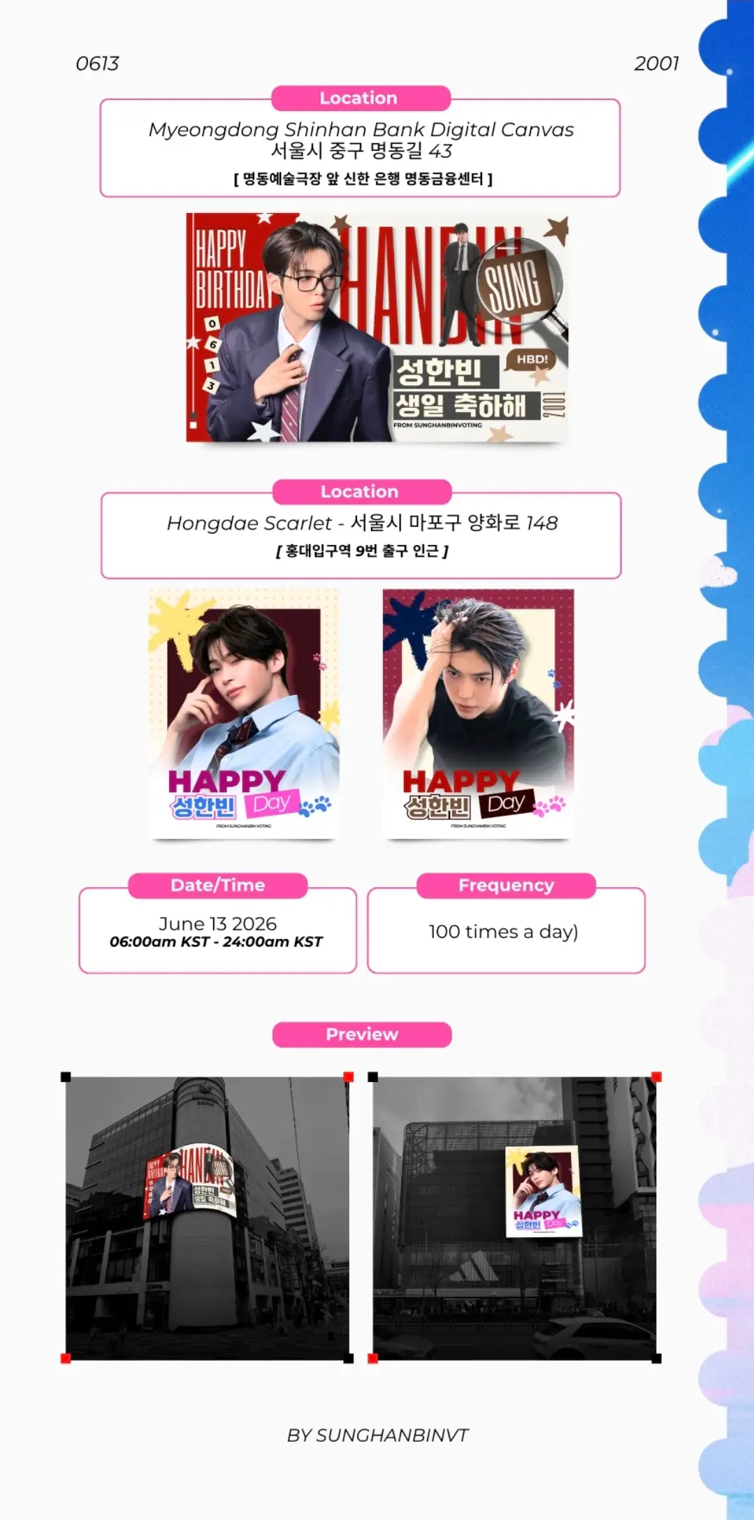 Sung Hanbin Poster