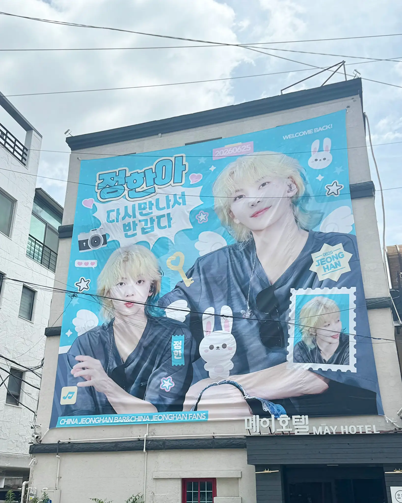 JEONGHAN Poster