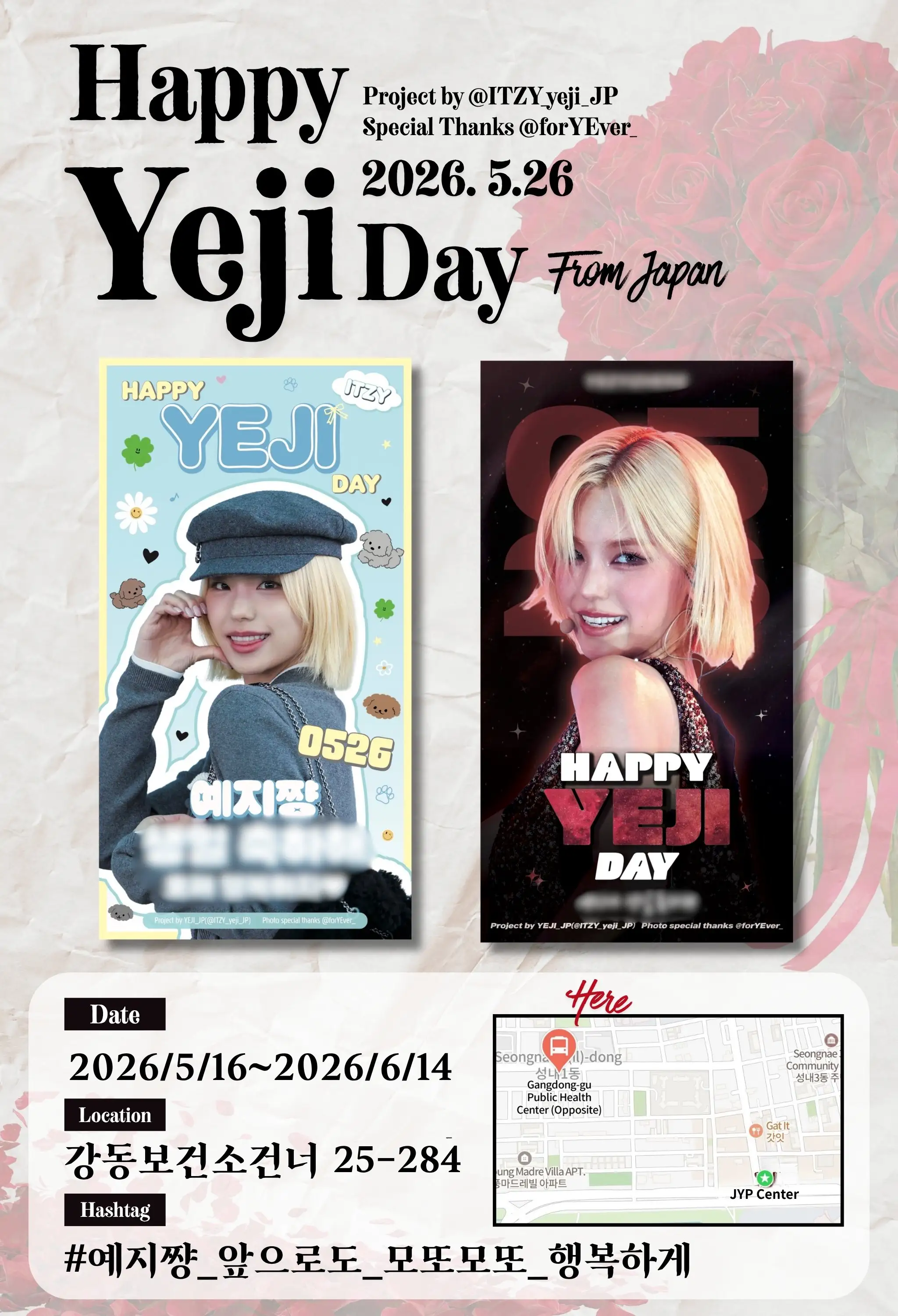 Yeji Poster