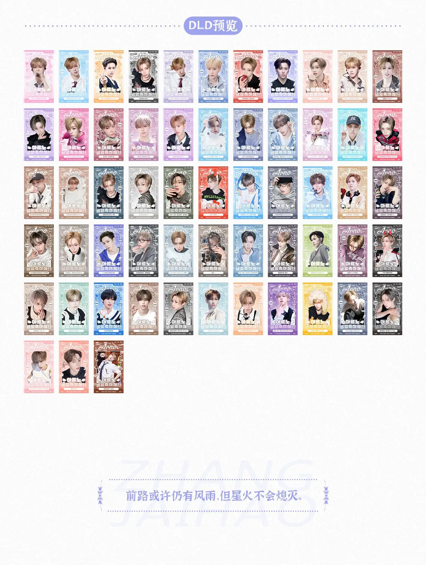 アルノ Poster