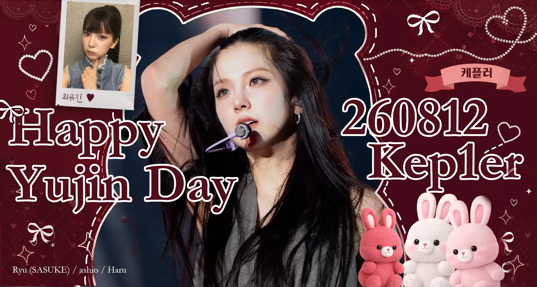 Choi Yujin Poster