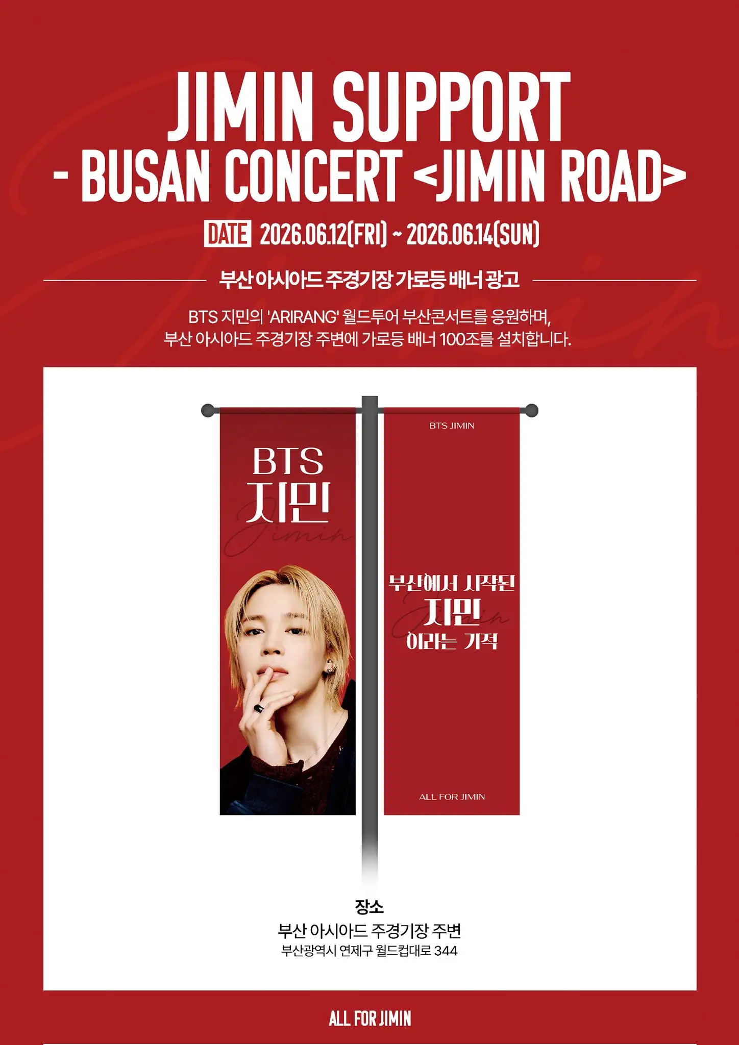 BTS Poster
