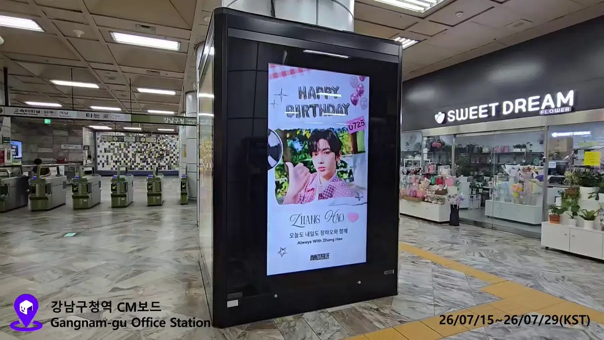 ZHANG HAO Poster
