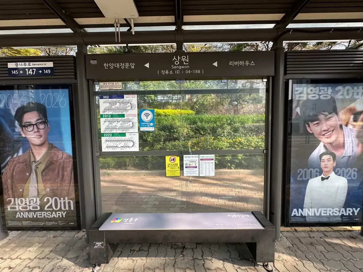 Kim Youngkwang Poster