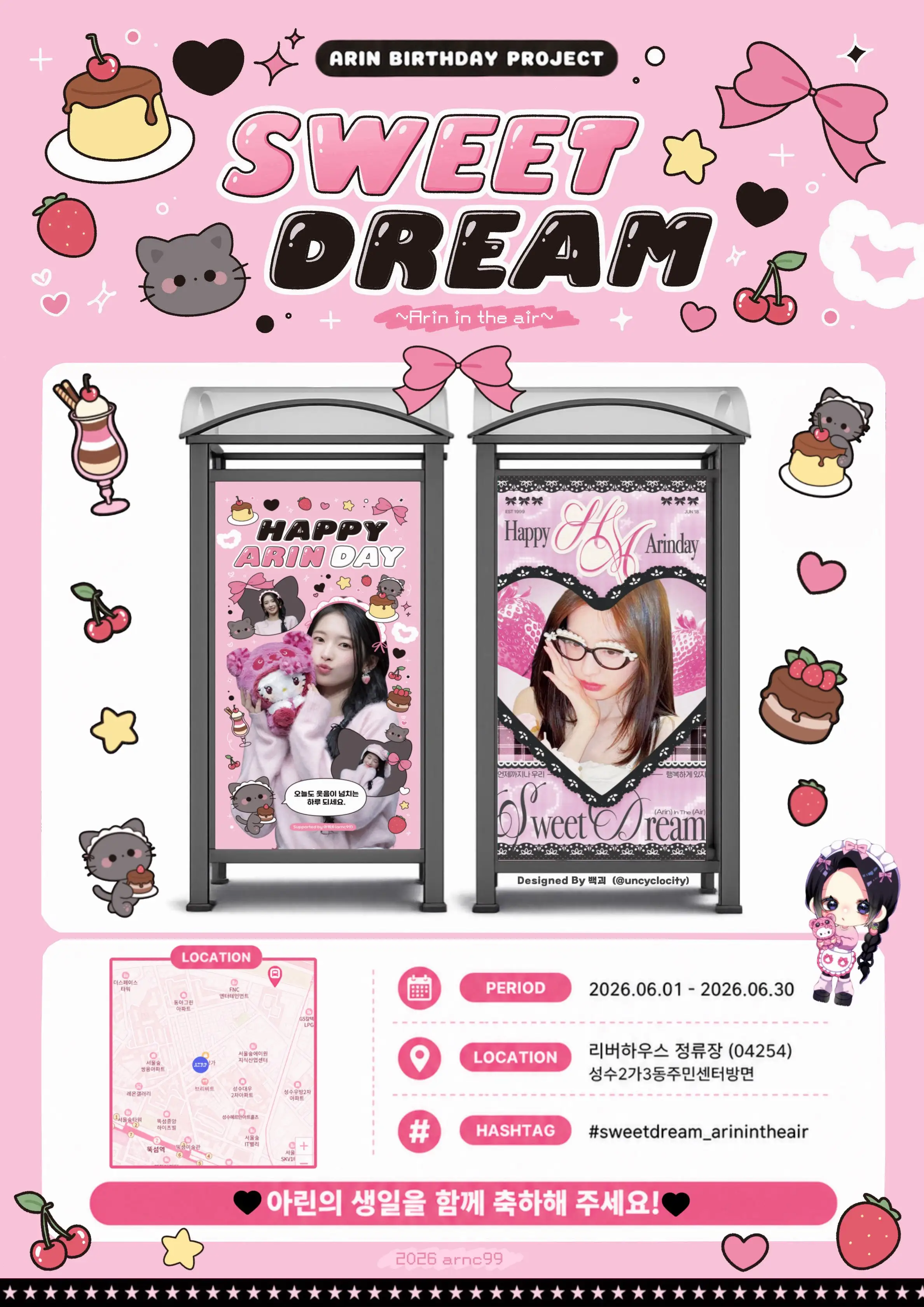Arin Poster