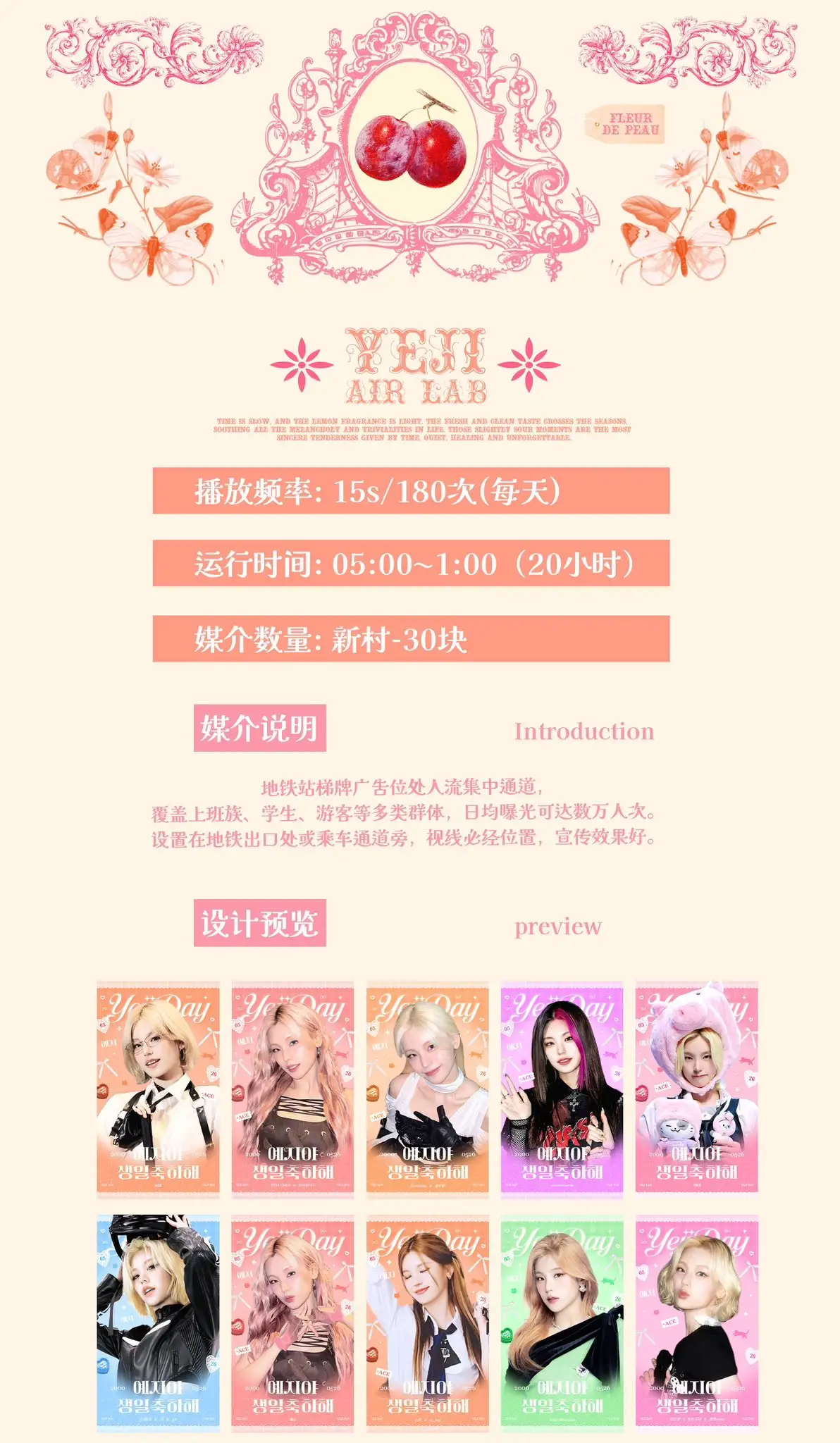 Yeji Poster