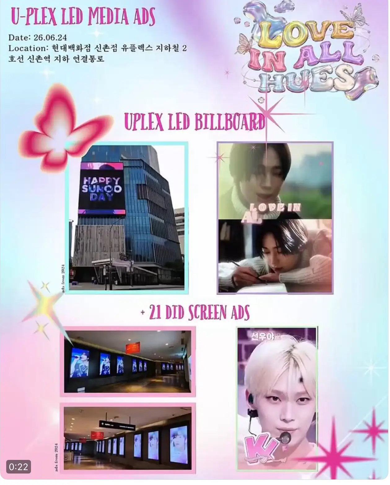 Sunwoo Poster