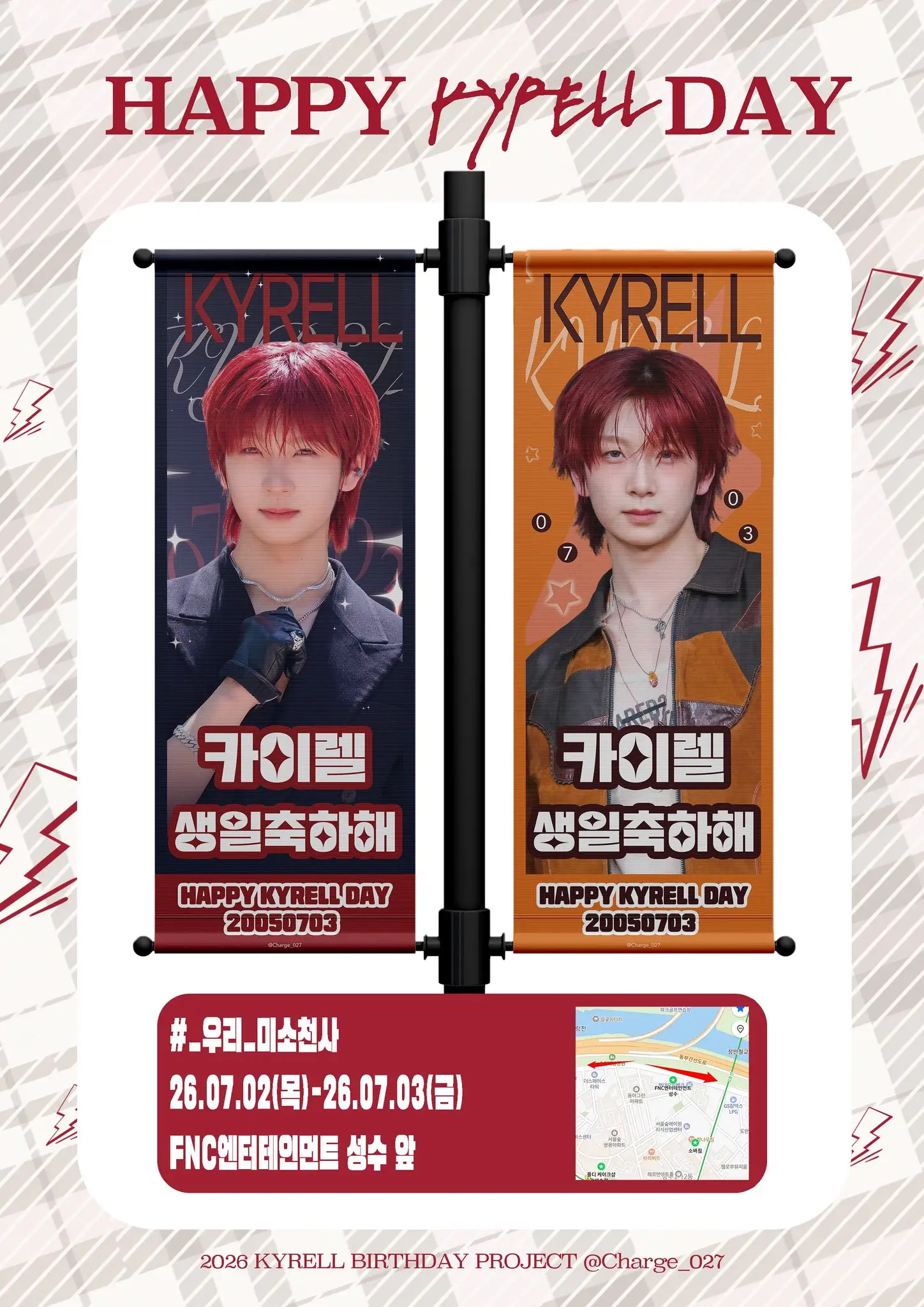 KYRELL Poster