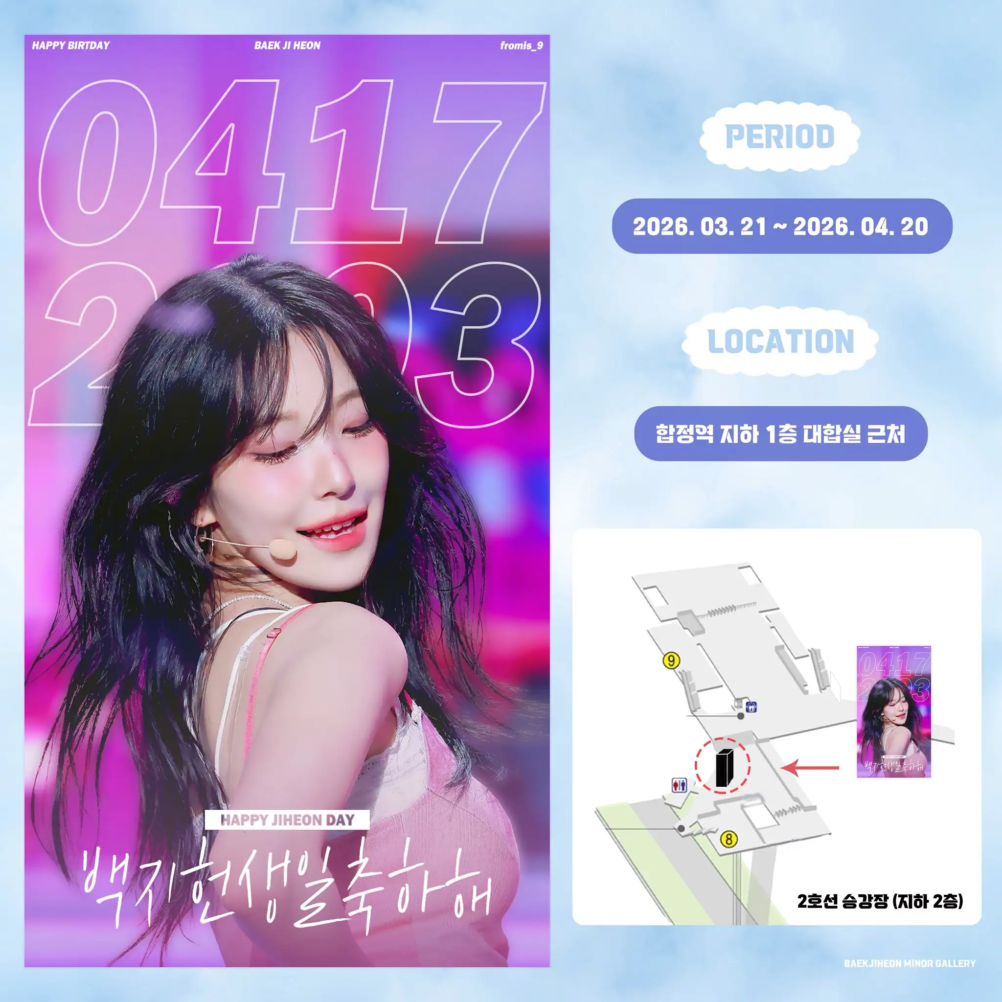 Jiheon Poster