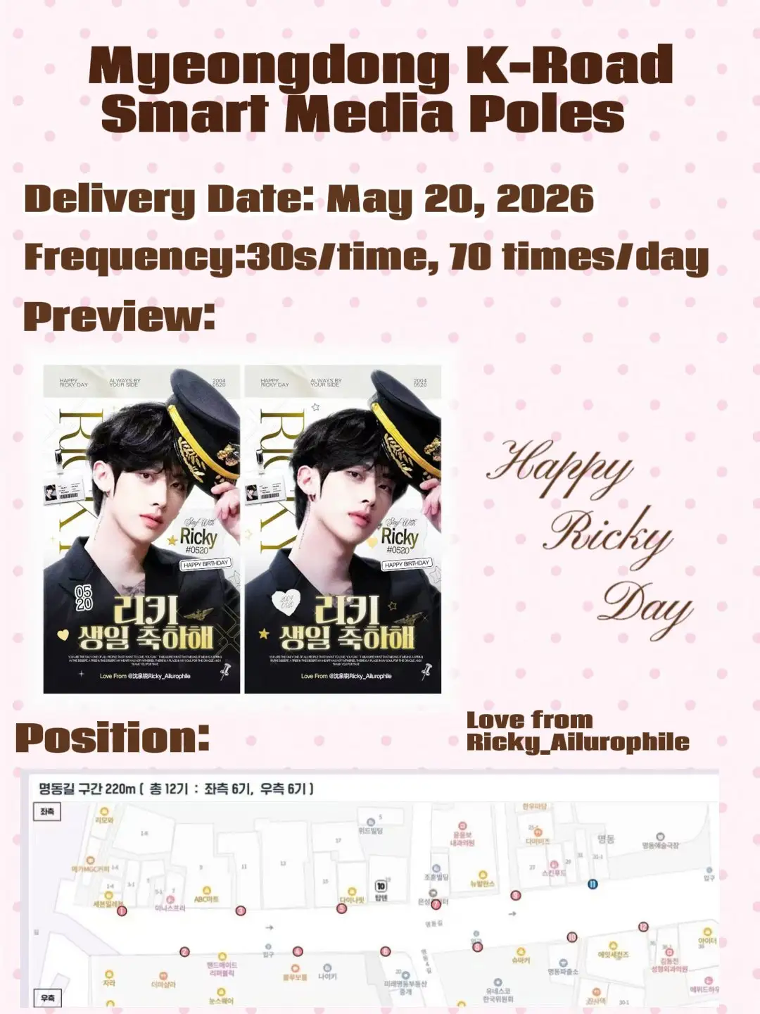 리키 Poster