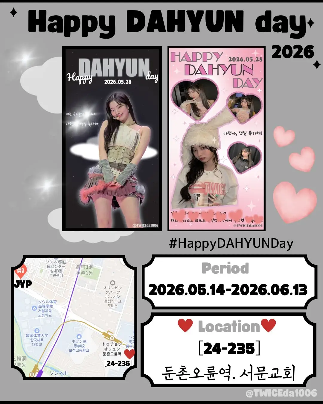 Dahyun Poster