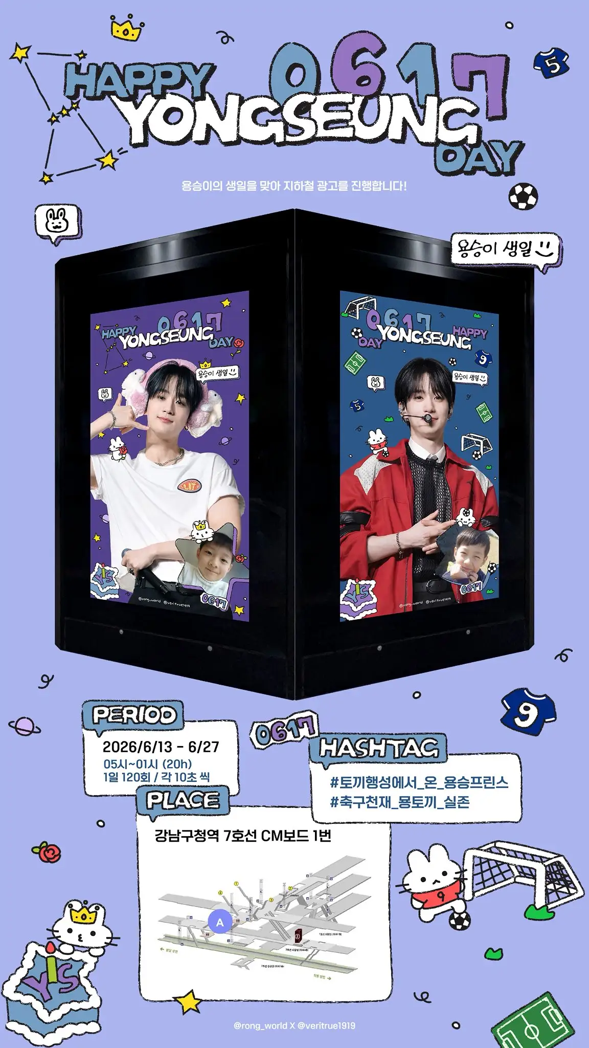 Yongseung Poster