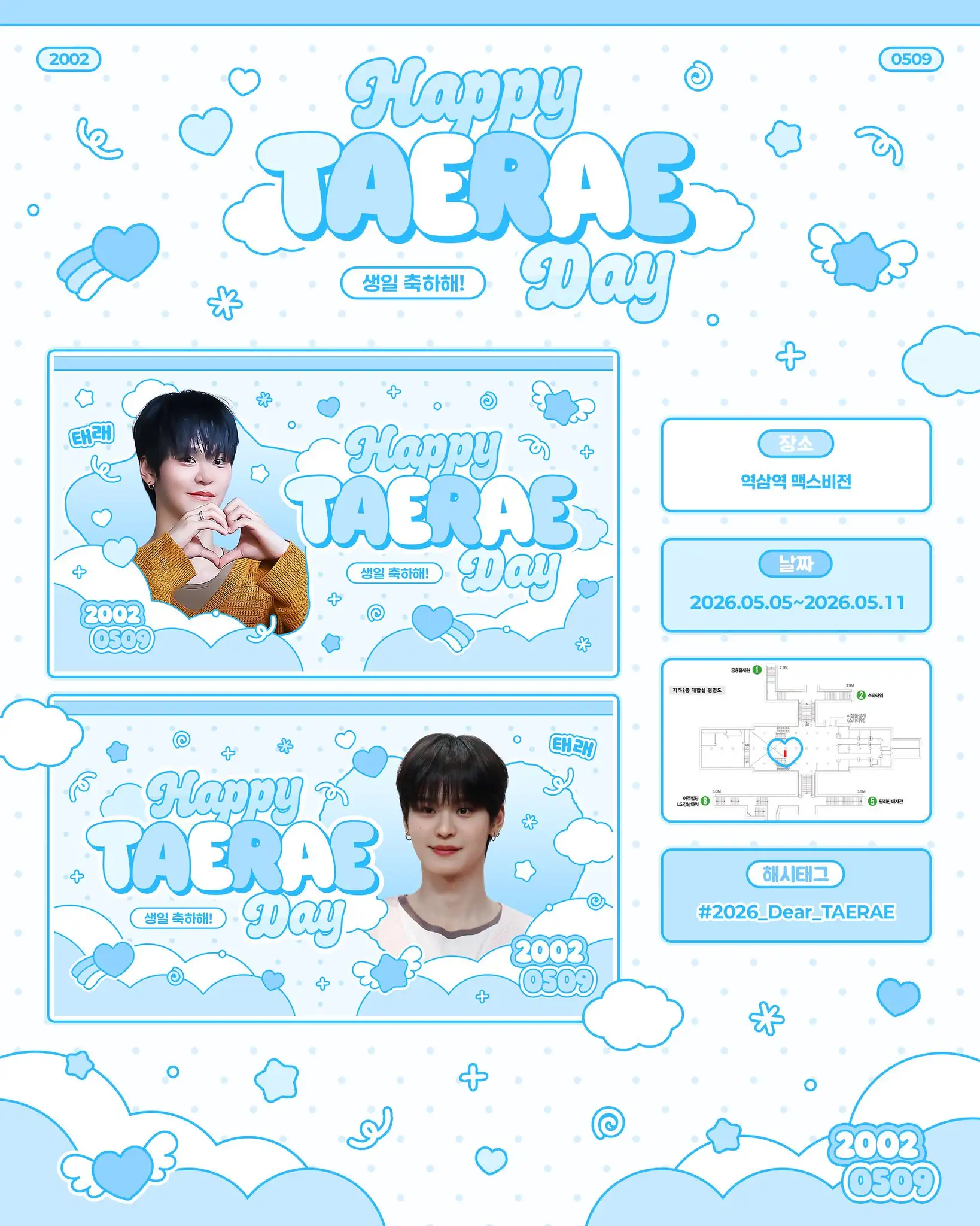 テレ Poster