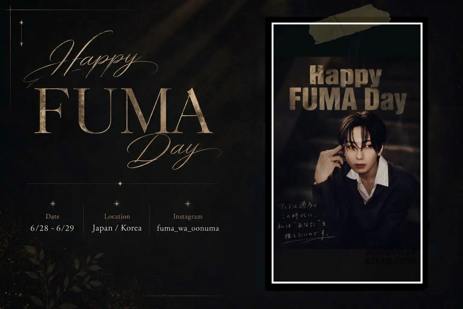 Fuma Poster