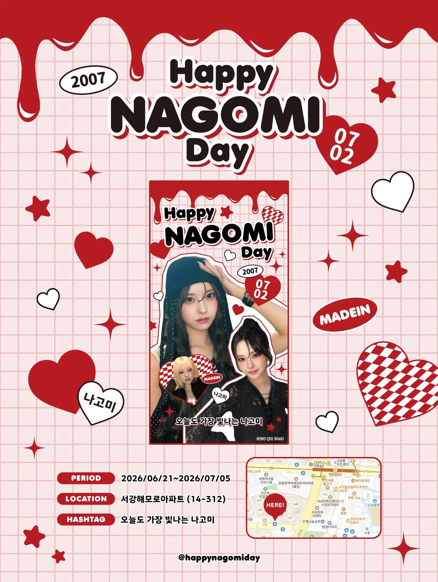 NAGOMI Poster