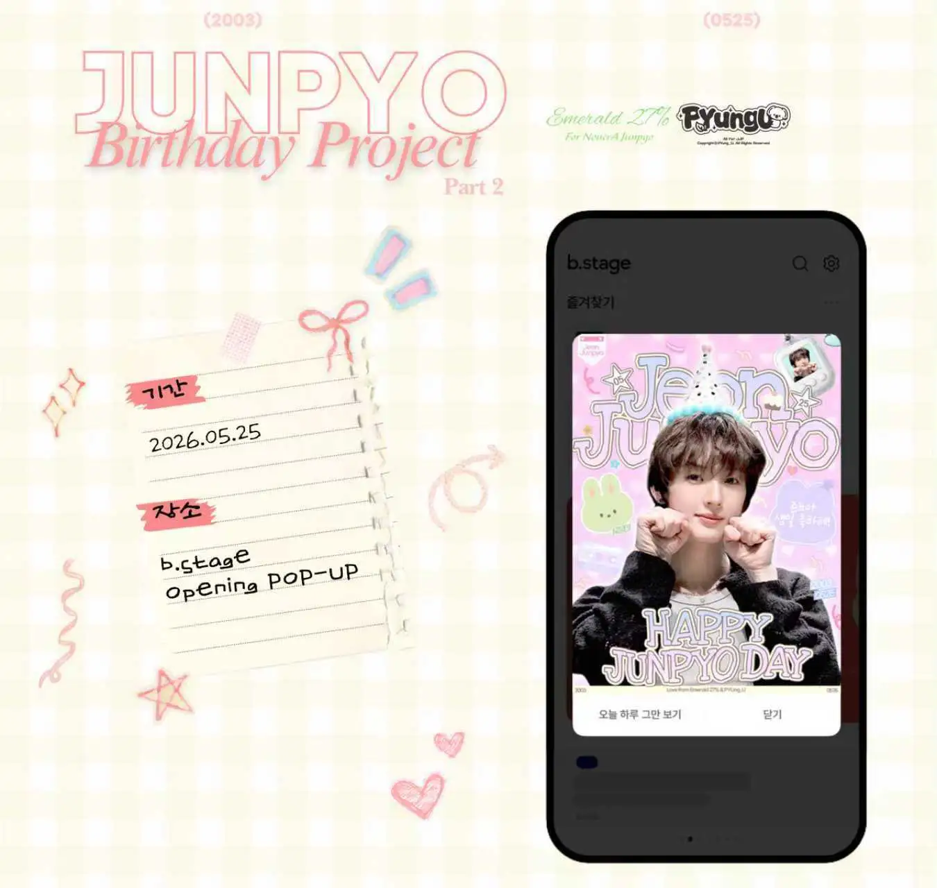 JUN PYO Poster