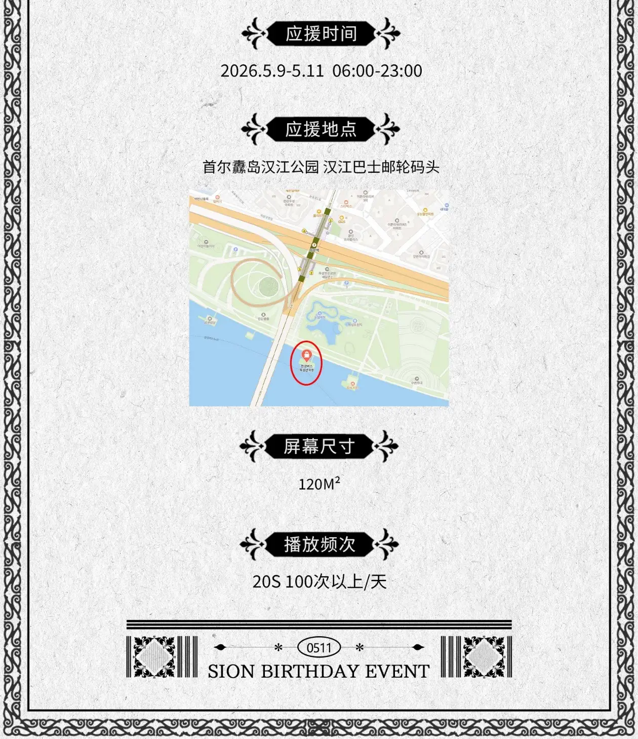 Ad Image 2