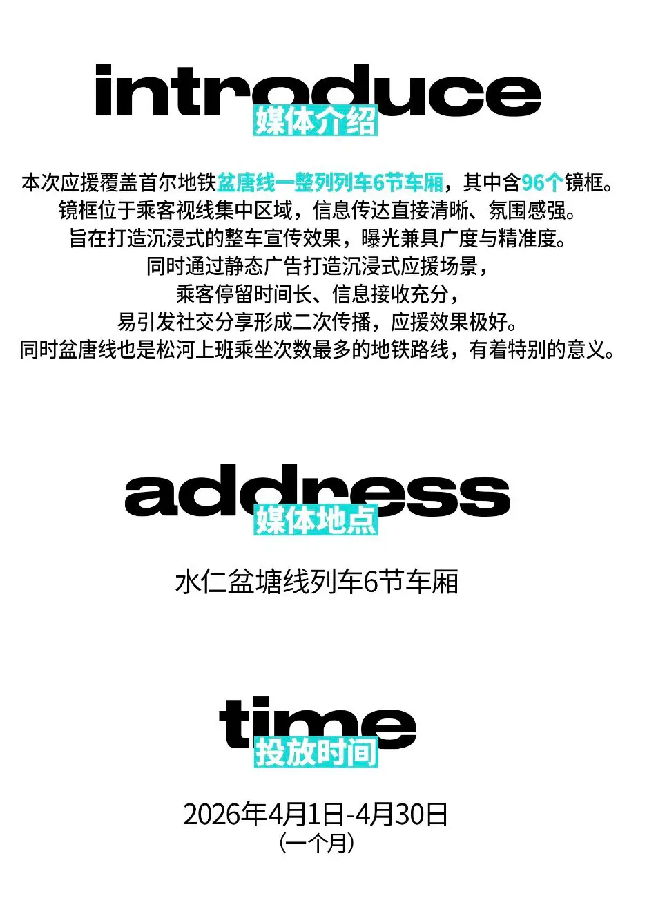 Ad Image 1