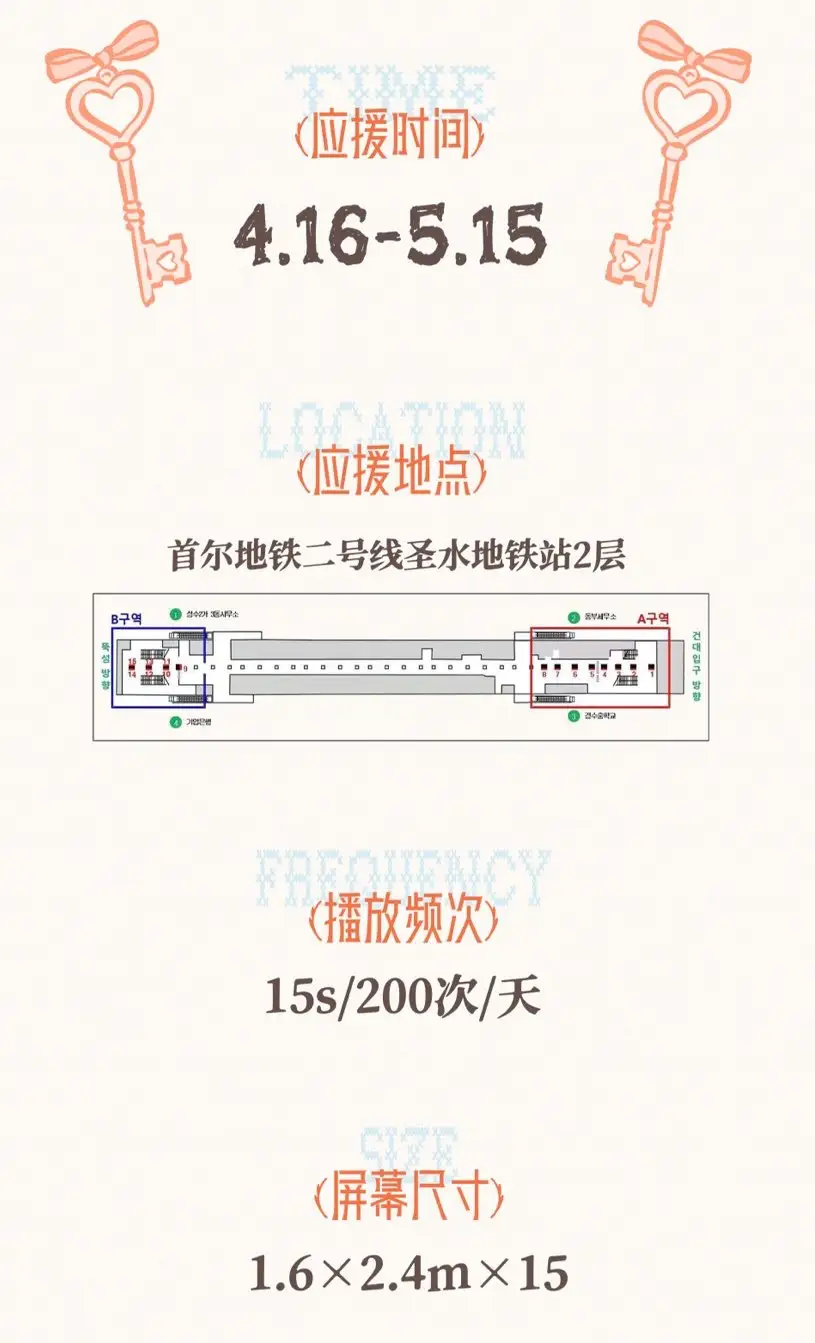 Ad Image 2