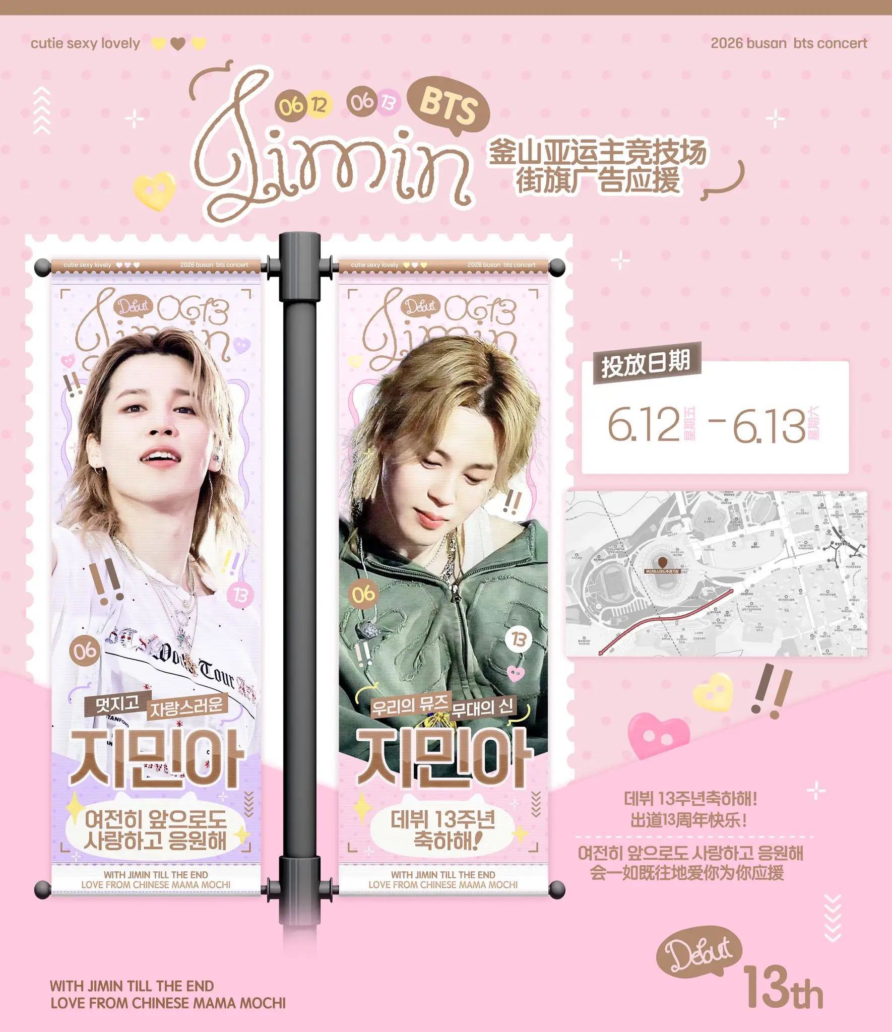 Ad Image 1