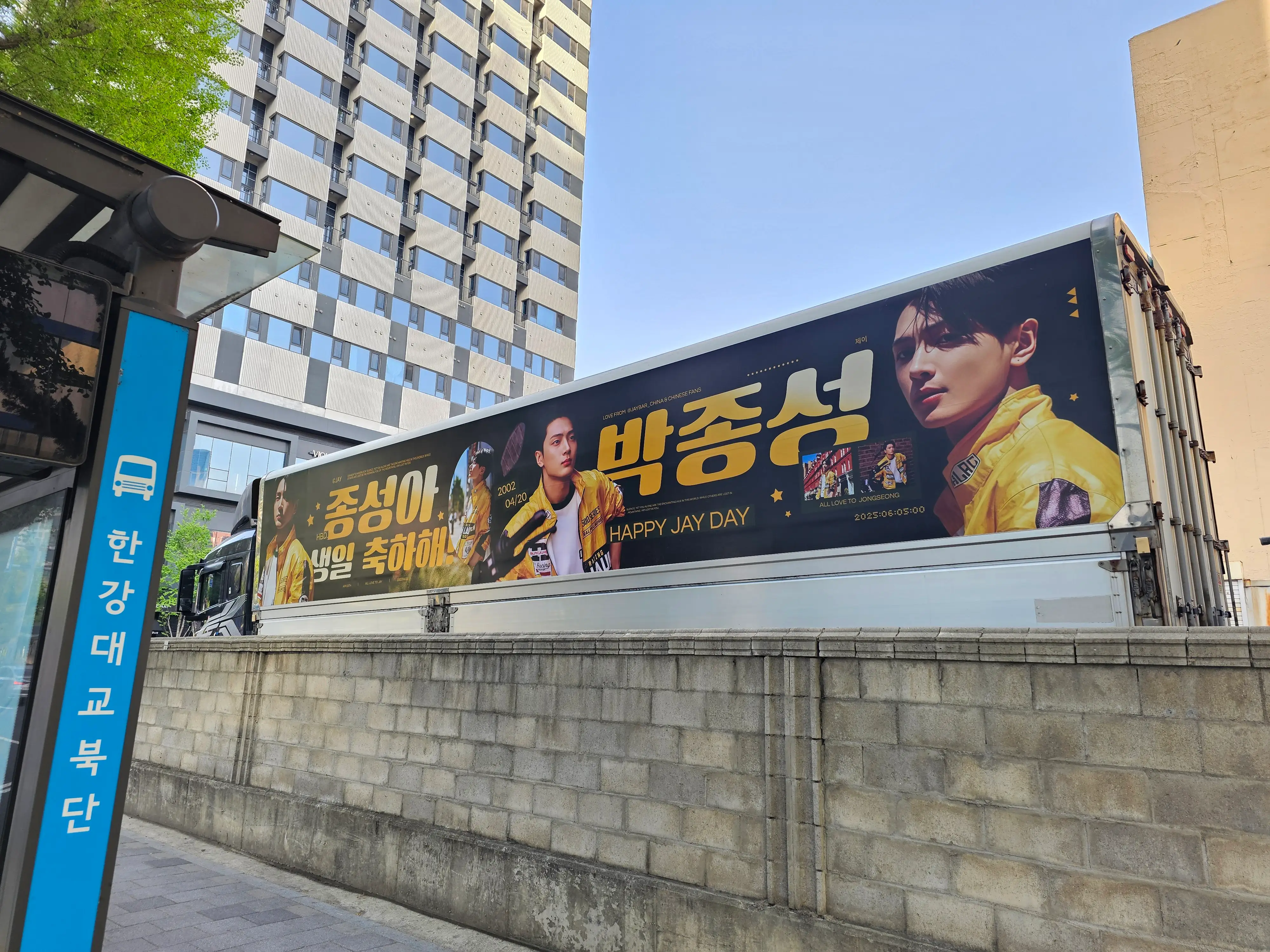 Ad Image 2