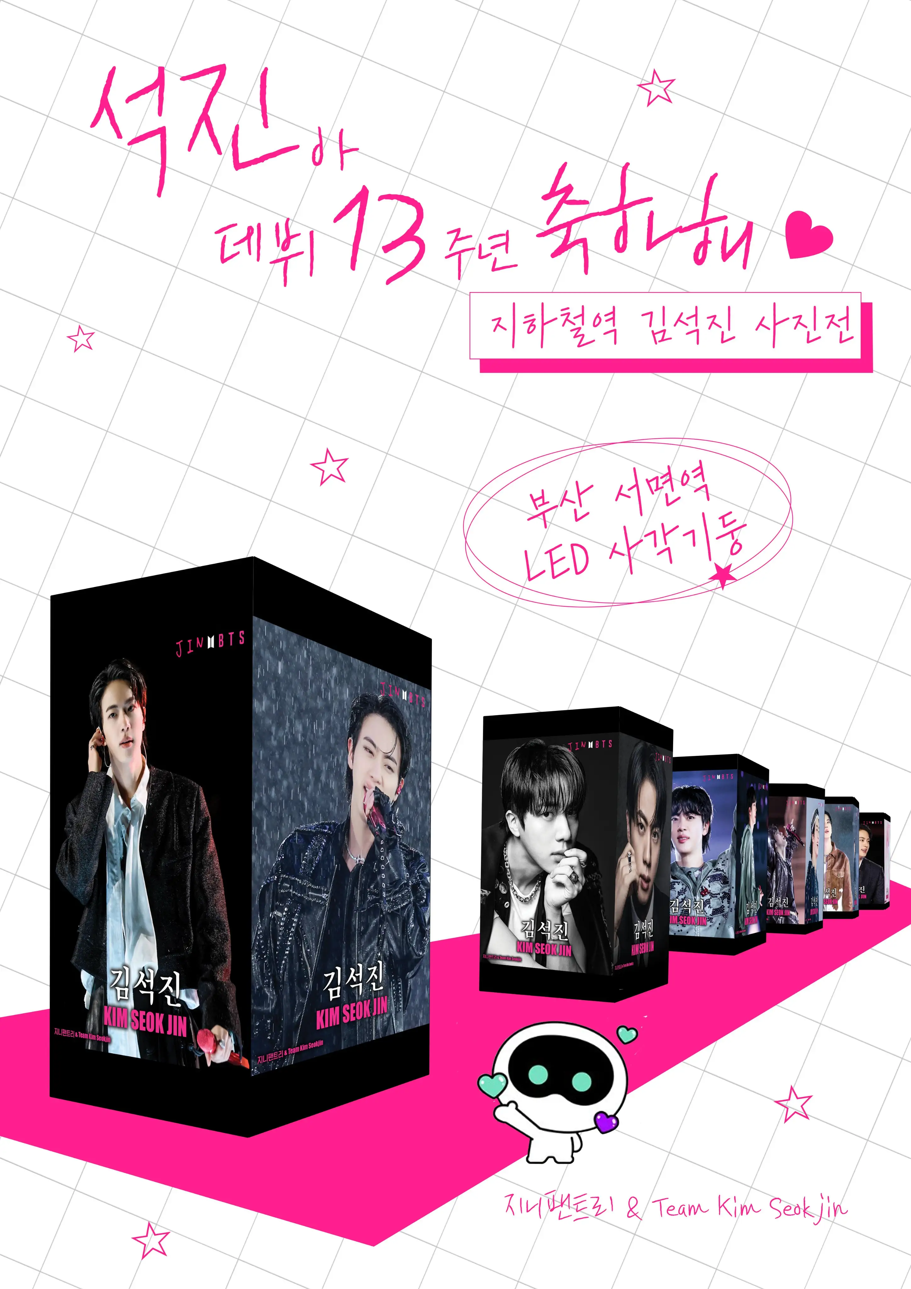 Ad Image 1
