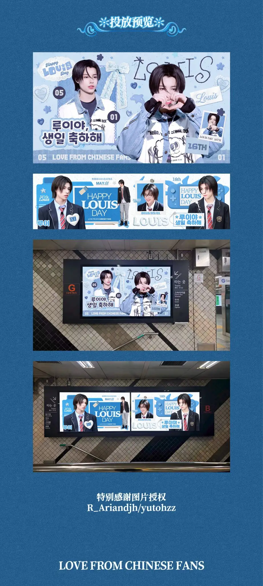 Ad Image 3