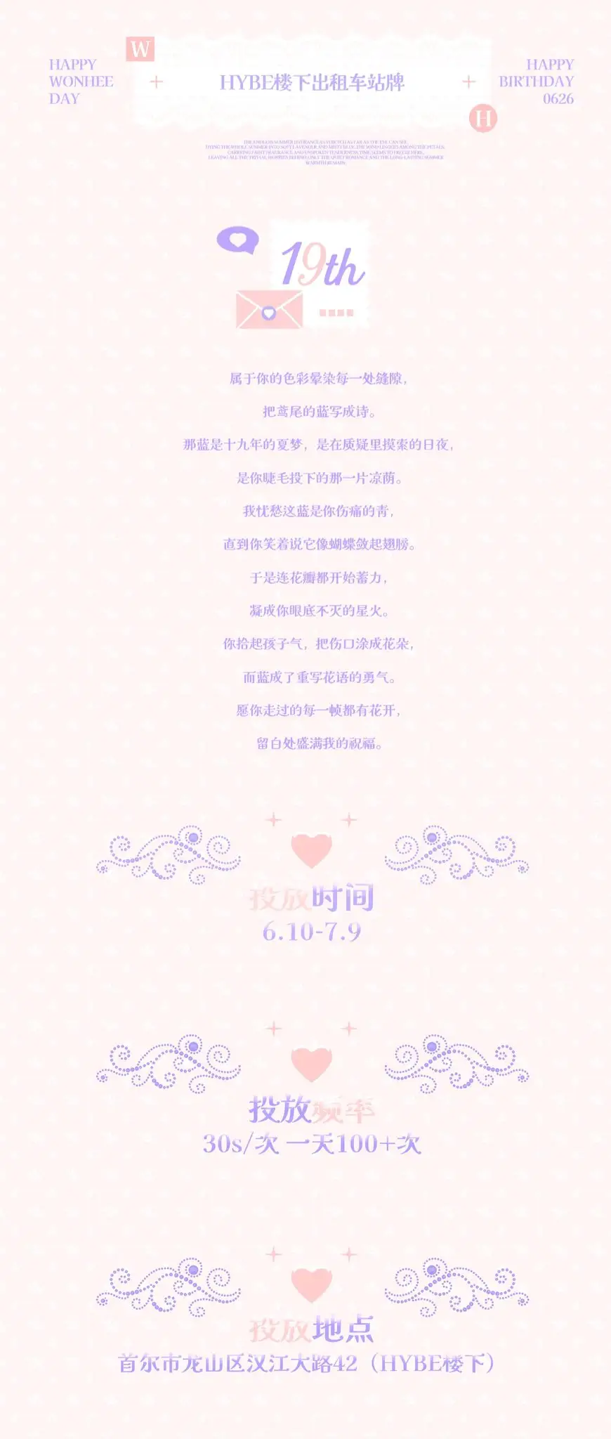 Ad Image 1
