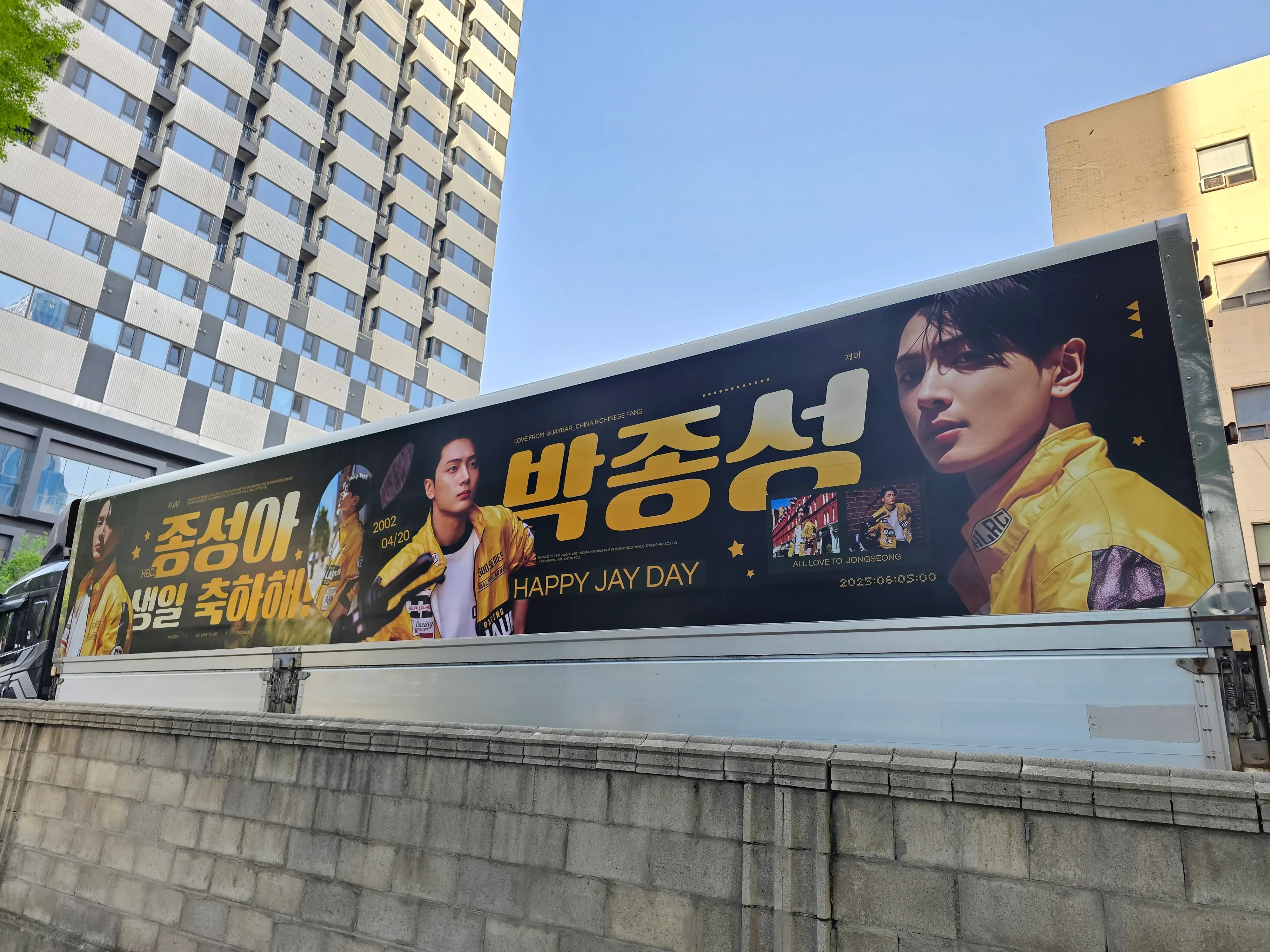 Ad Image 3