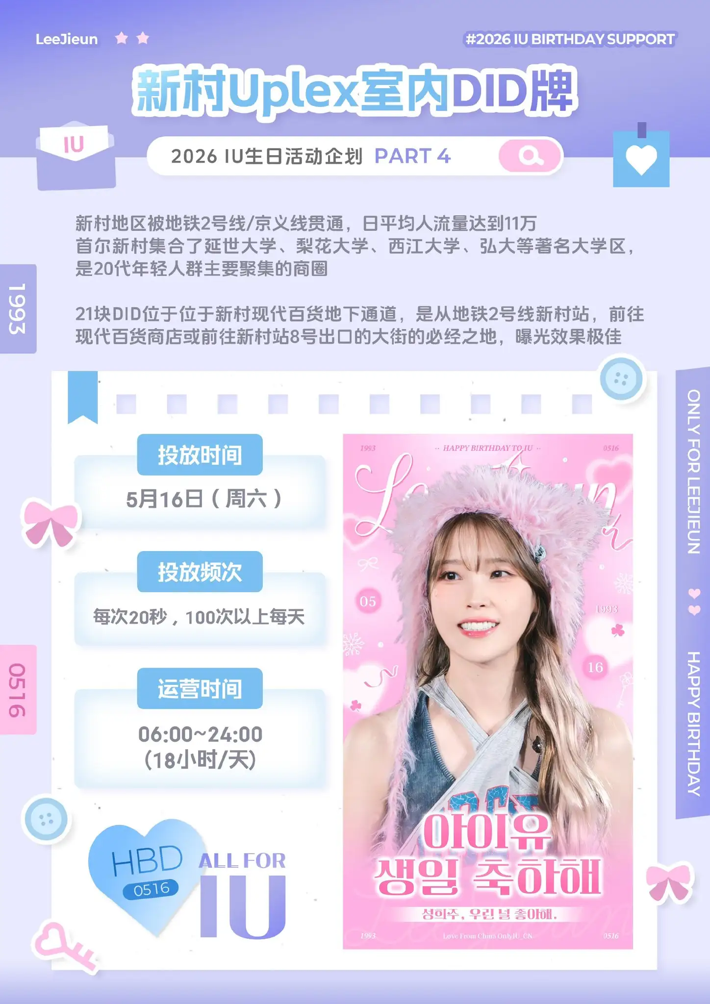 Ad Image 1
